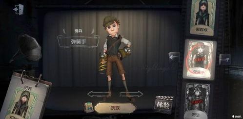 第五人格最新爆料守夜人金皮,神秘守夜人金皮惊艳亮相，揭秘全新角色背后的故事