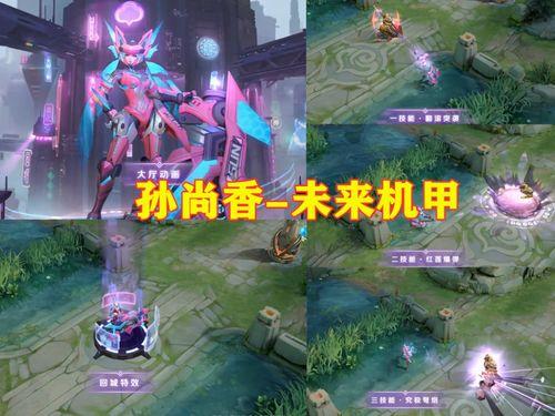 女帝新皮肤最新爆料,华丽蜕变，引领时尚潮流